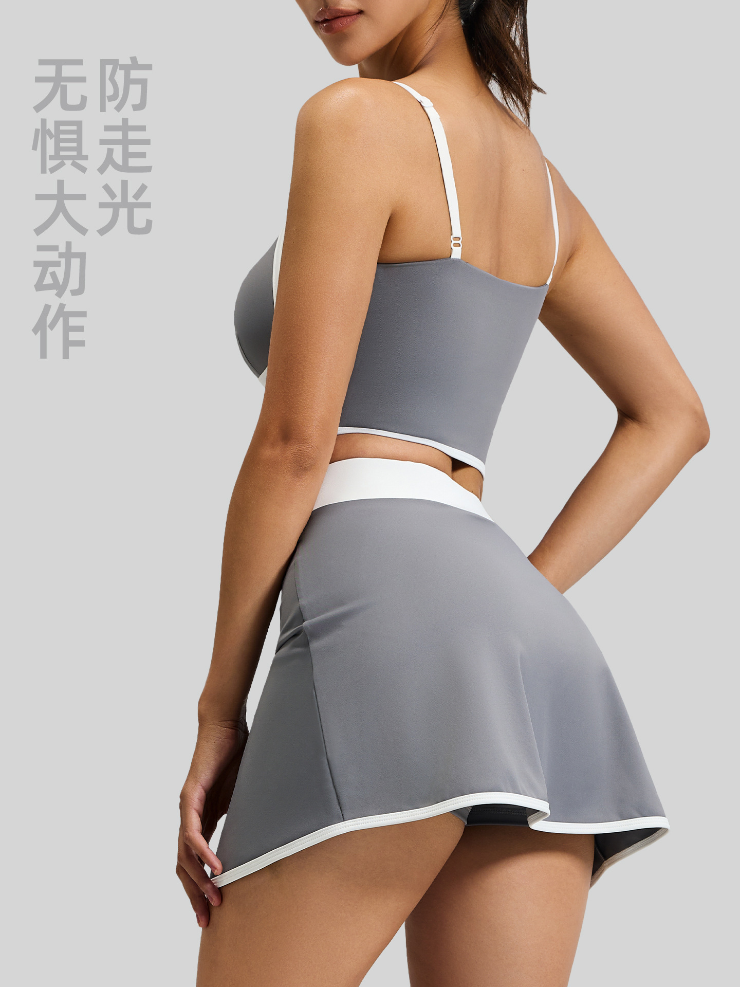 Nuevo juego deportivo lineal de verano sujetador falda corta para mujeres caminando luz correr al aire libre fitness yoga set