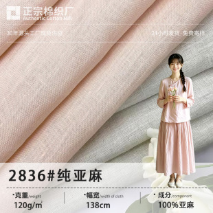 �F؛21֧��ɫ�����鲼�� 2836�������� ���ı�����b���鲼ƥ���l