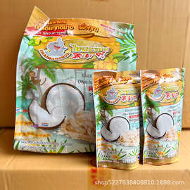 ?泰好吃椰子片泰国进口鲜椰子干片天然香酥孕妇营养休闲零食320g