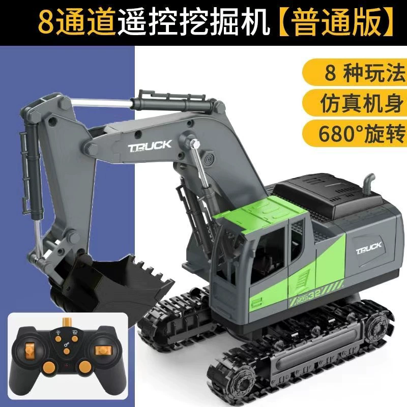 Universal excavator, toy car, bulldozer, (Cross-border trading), remote control