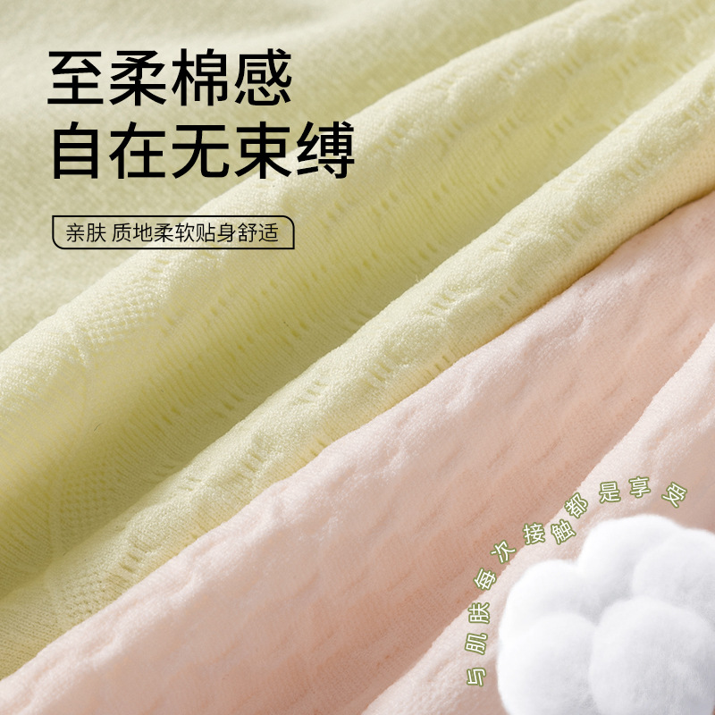 Bragas de ácido úrico para mujer antibacterianas de cintura media sin costuras verano delgado 2024 nuevos pantalones de algodón triangulares de cadera frescos