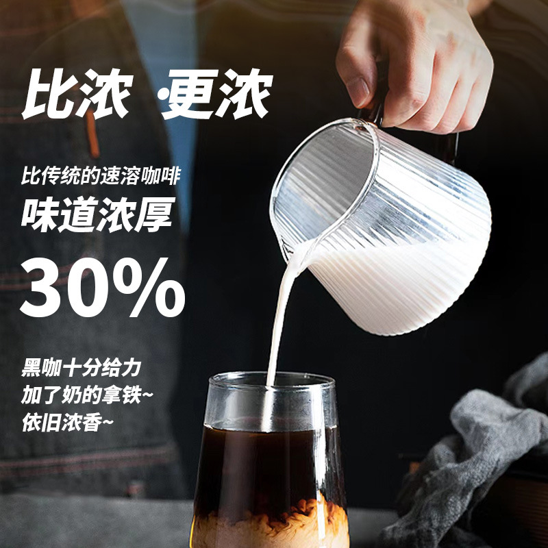 FIFO Good Morning Coffee American Style 0 Fat 0 Sucrose Pure Black Coffee Powder 30 Refreshing Bars