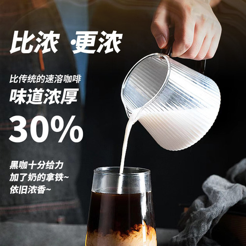 FIFO Good Morning Coffee American Style 0 Fat 0 Sucrose Pure Black Coffee Powder 30 Refreshing Bars