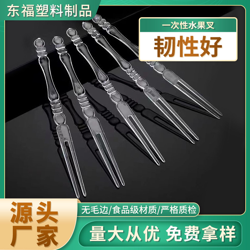 佛山市东福塑料制品有限公司