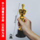 Cross-border Five-pointed Star Golden Man Trophy Children's Games Award Commemorative Gift Electroplated Gold Plastic Trophy