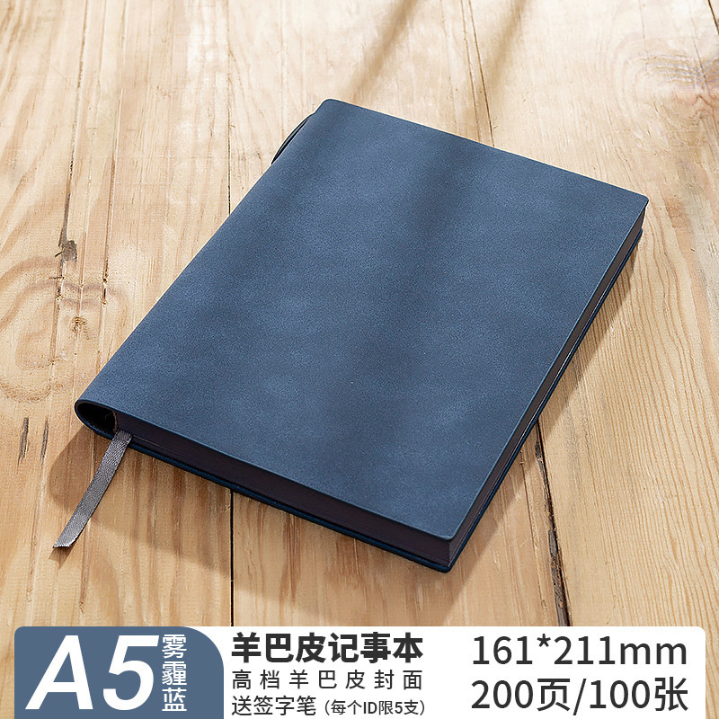 a5加厚羊巴皮笔记本可印logo商务办公记事本公司活动纪念品|undefined