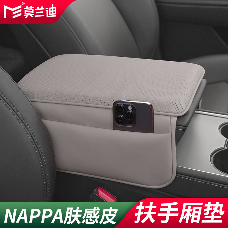 for Tesla Audi | Audi Armrest box pad - nappa-microfiber-leather-armrest-box-pad-with-side-pocket-sienna-grey