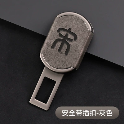 extender insertion piece car interior | Other Automotive Interior Supplies - gun-black-grey-leather-song-1-piece
