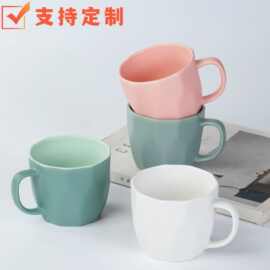 定制可爱色釉陶瓷马克杯情侣水杯子家用牛奶杯早餐杯礼杯大容量