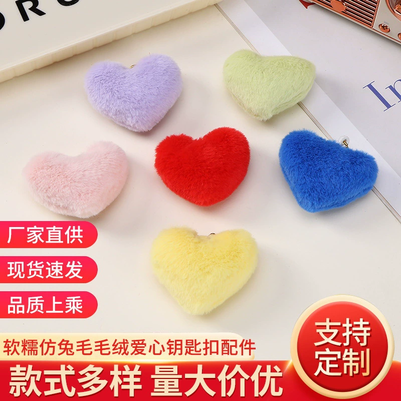 Осенний и зимний креативный мягкий клейкий имитационный кролик меха плюшевая любовь персиковое сердце DIY ювелирные изделия ручной работы чехол для мобильного телефона брелок аксессуары