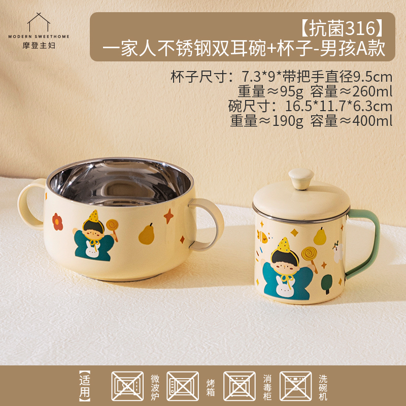 MTOY 3 人家族子供用ライスボウル 316L ステンレス鋼食器赤ちゃんが食べるための特別な落下防止フードボウル|undefined