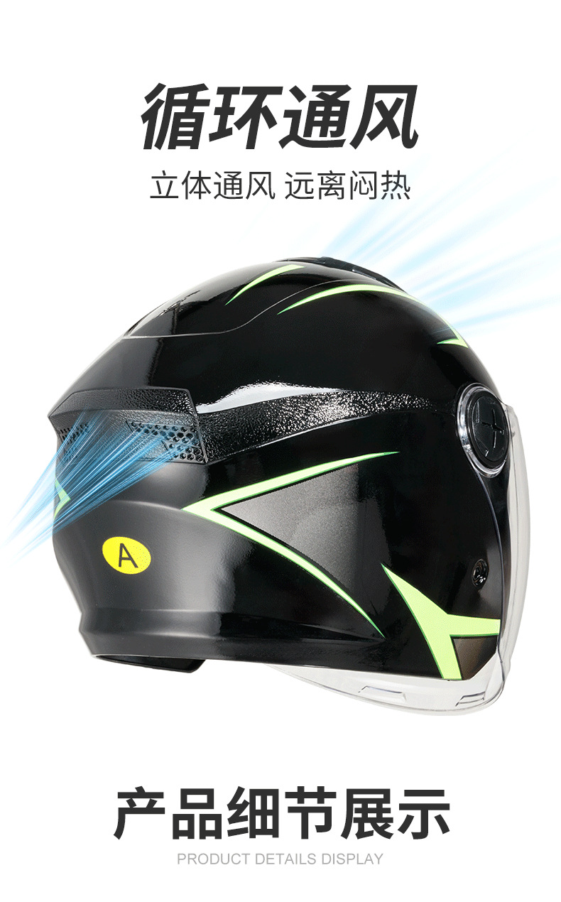 Four-Season Unisex Dual-Lens Electric Vehicle Helmet New National Standard Certified Anti-Fog and Rain-Proof Mecha Style Warm