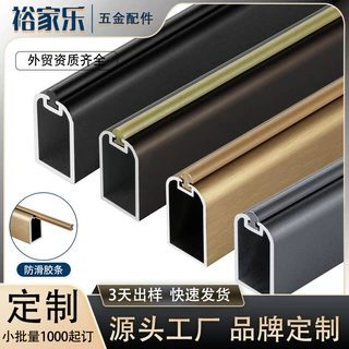 加厚衣柜18大方挂衣杆横杆静音移门挂杆衣帽间衣通杆晾衣杆定制