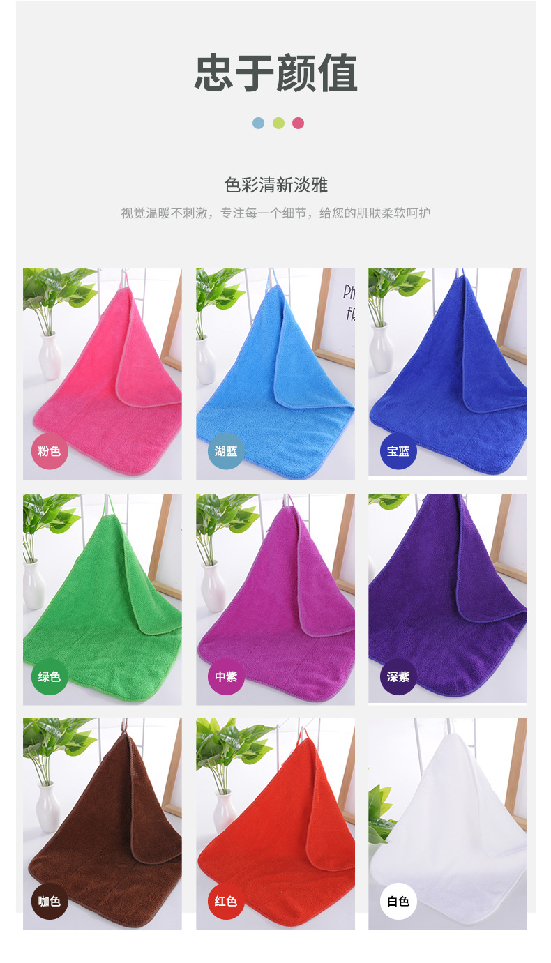 淘宝电商毛巾详情页_03.jpg
