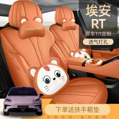 Leather Seat Cover — Modelə uyğun (Original) oturacaq örtükləri