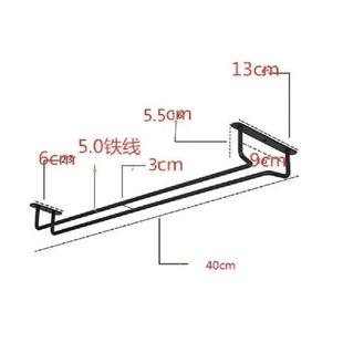 1Pc Useful Iron Wine Rack Glass Holder Hanging Bar Hanger