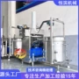 提取熬制中草药大枣压滤机