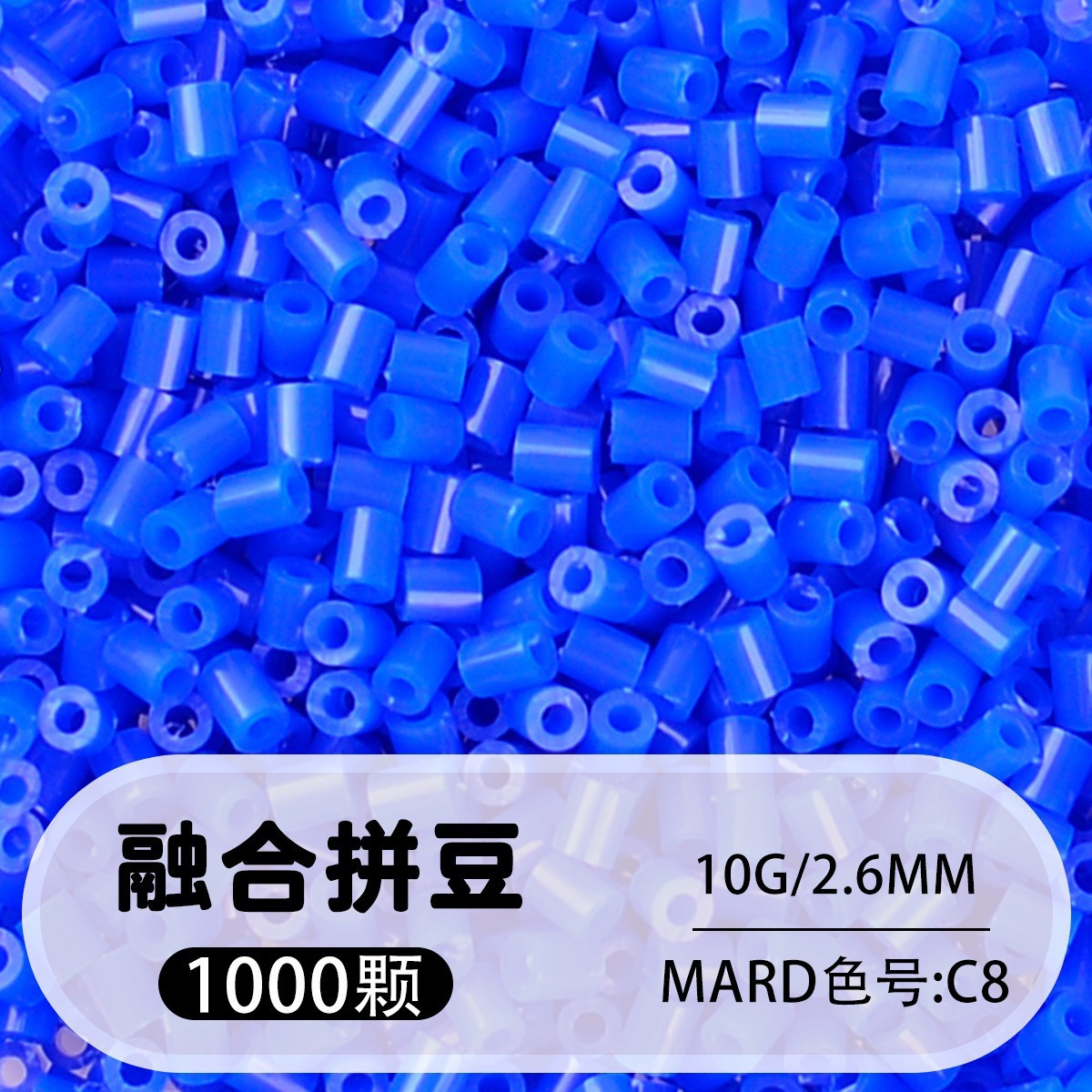 【c8】1000 capsules in bag/2.6mm【fusion bean】 / 10g/1000 capsules