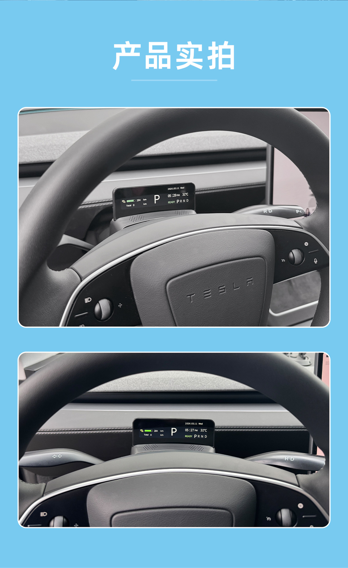 Suitable for Tesla Model 3/Y Lcd Instrument Panel Shift Lever 2.0, Factory-Supplied Cross-Border Hot-Selling Product