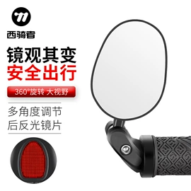 自行车装饰;骑行面罩;自行车包