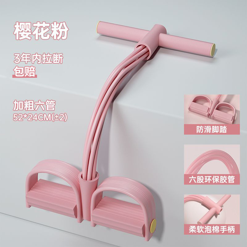 足の引っ張り器のやせているお腹は仰向けになります。|undefined