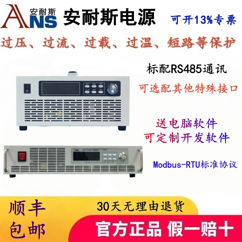 0-6V0-150A可编程直流恒流电源2000V100A电容老化电源300V20A200V