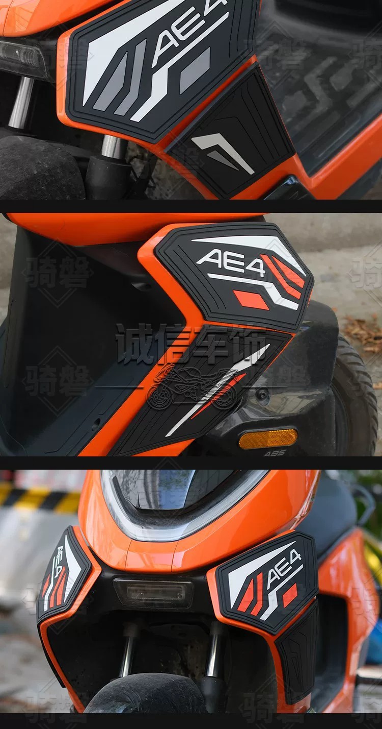 Suitable for 2026 model Jihua AE4 SE+ and 2025 model AE4 Pro anti-collision car stickers, scratch protection, and modification accessories