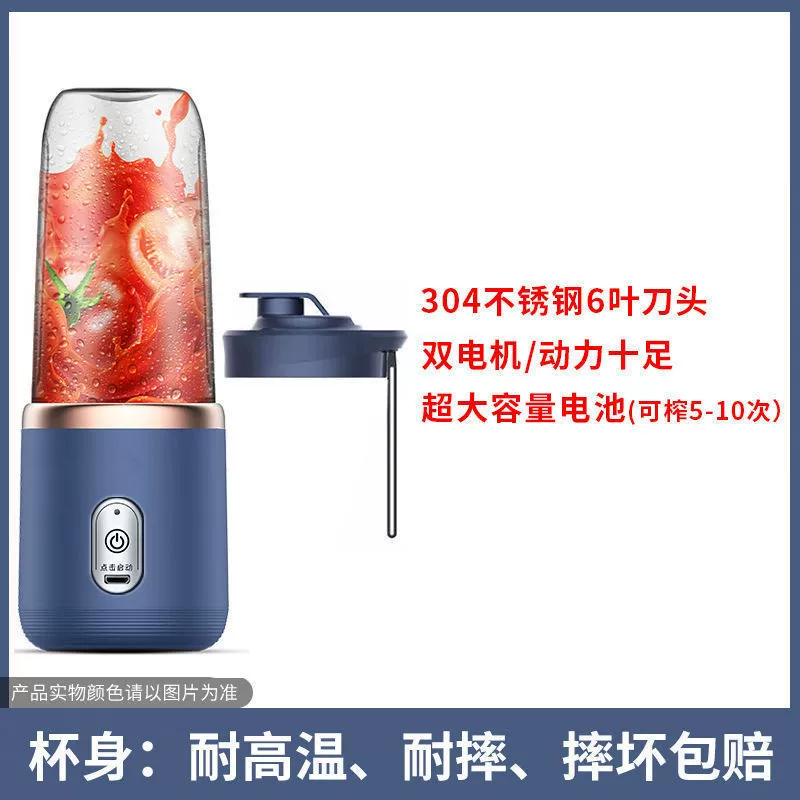Portable Rechargeable Handheld Blender, 6-Blade Multifunction, Single/Double Cup, 350 g