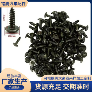 ��܇�Թ��ݽz����U�͊A�Թ���ĸ�|Ƭ����Ħ��܇�Թ��AƬ��܇����