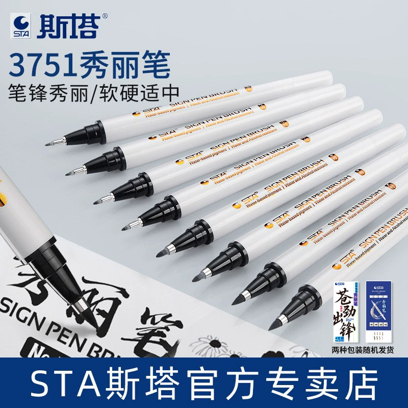 Sta 3751 красивая ручка водонепроницаемая