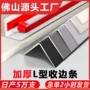 直角铝合金奶油护墙角收边条