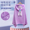 children Bath towel Cap cloak Bathrobe men and women baby summer Swimming take a shower water uptake Quick drying towel