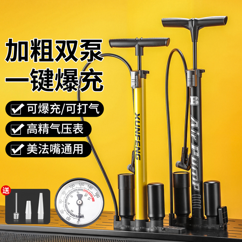 新型高压自行车电动车打气筒 多功能加粗双泵美法嘴通用打气筒|undefined