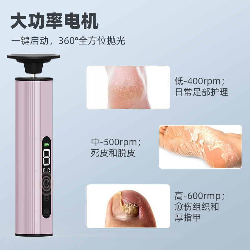 跨境九档电动磨脚器去脚皮神器去死皮老茧修足器带屏磨甲器修脚器|undefined