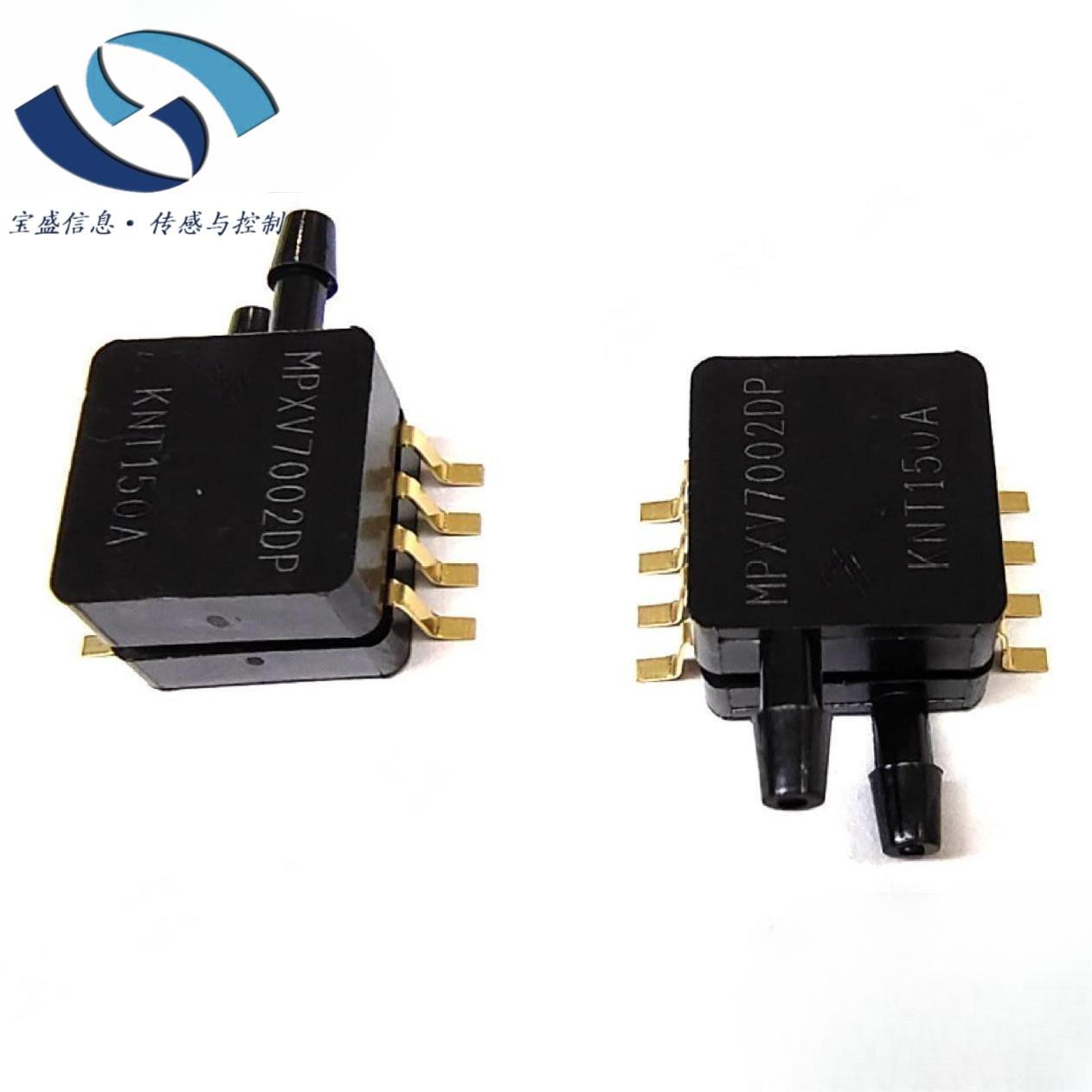 MPXV7002DP 压力传感器 差压 ±0.29PSI ±2kPa 双管 0.5V ~ 4.5V