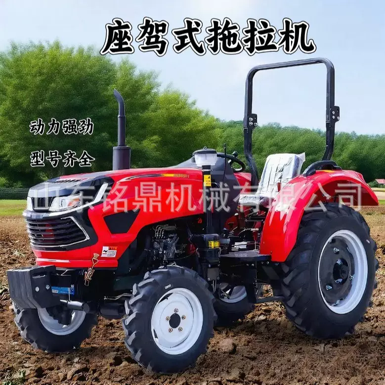 家用拖拉机小型柴油四驱单缸四轮多功能旋耕起垄培土微耕机开沟机