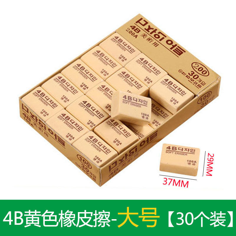 Fabricante al por mayor caja 2B borracha limpia sin marcas de papelería para niños de la escuela primaria goma suave