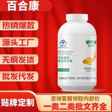 百合康牌鱼油软胶囊现货正品官方旗舰店代发批发大量价优电商爆款