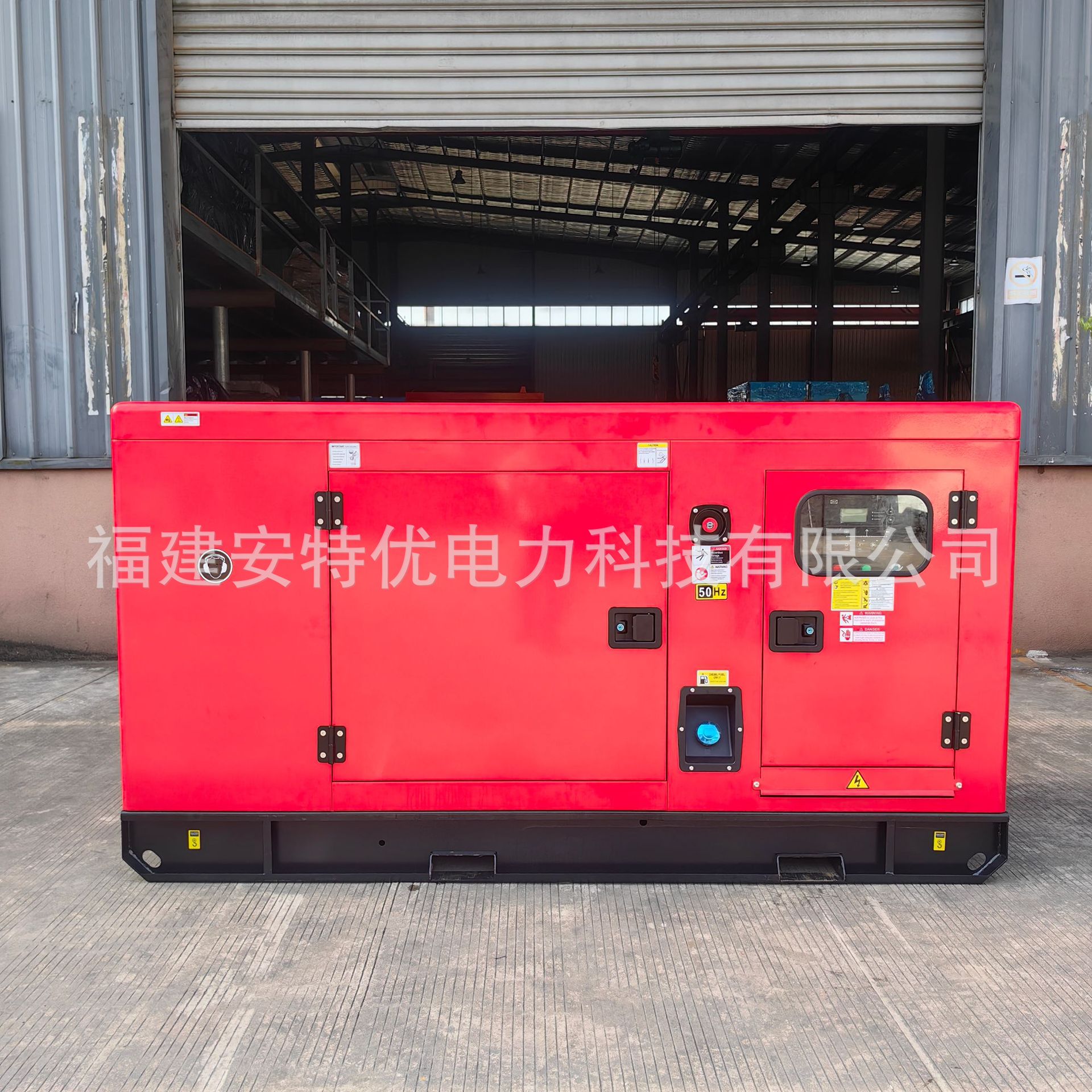 康明斯50KW/62.5VA发电机组全铜无刷发电机ATS全自动足功率大功率