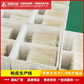 休闲食品加工;米面机械;其他农业机械
