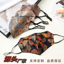 定制香云纱四季款仿真丝口罩防风时尚网红爆款显脸小高端洋气口罩