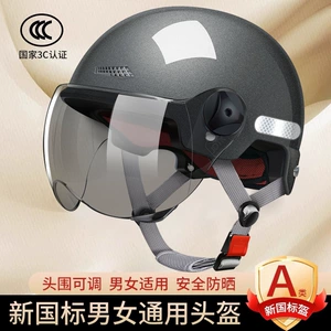 Electric Motorcycle Helmet with Sunscreen Visor