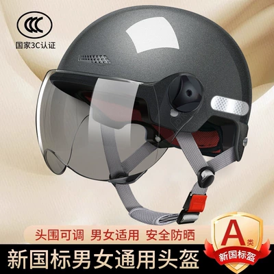 Sunscreen Visor | Universal Auto Parts and Accessories