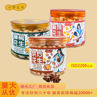 Ó���ٽ�����������ζ308g�¾Ʋ������^ʳƷ���Sֱ�l���㻨����