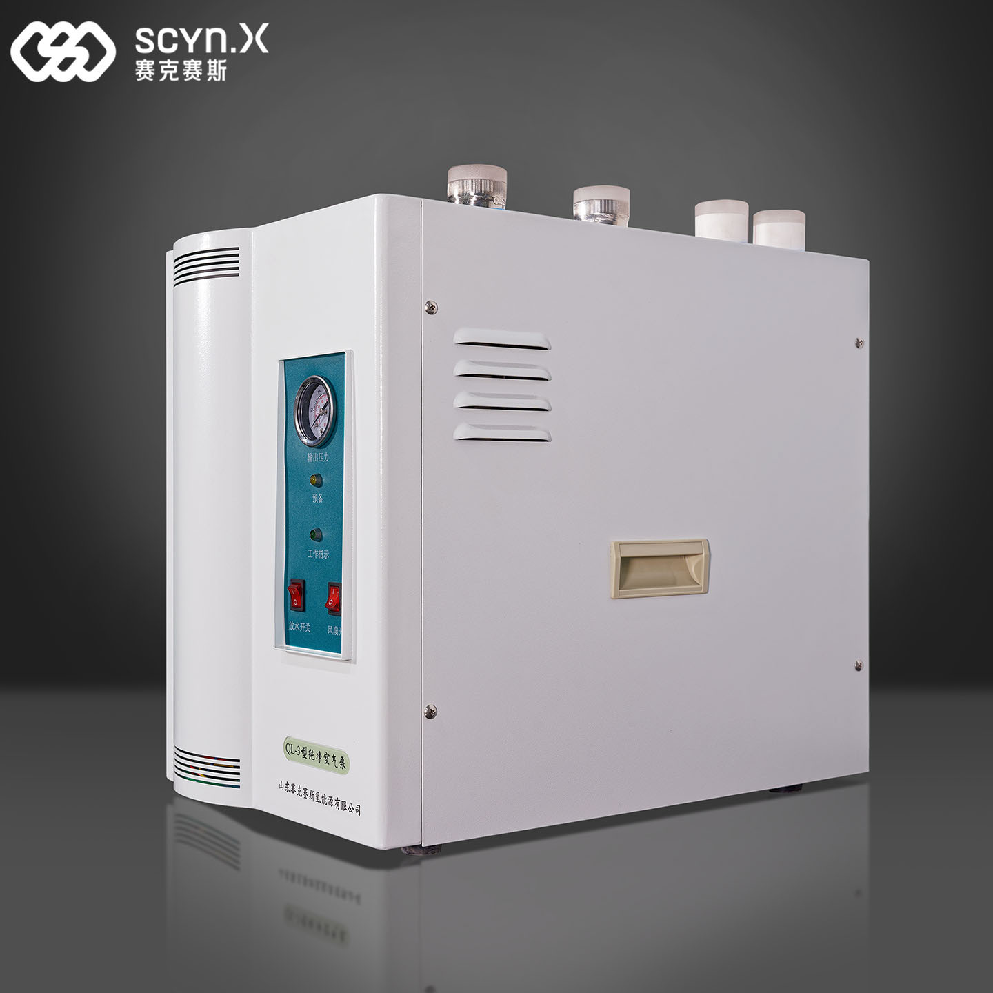 赛克赛斯QL-3纯净空气泵0-3L/minQL-5/QL-10