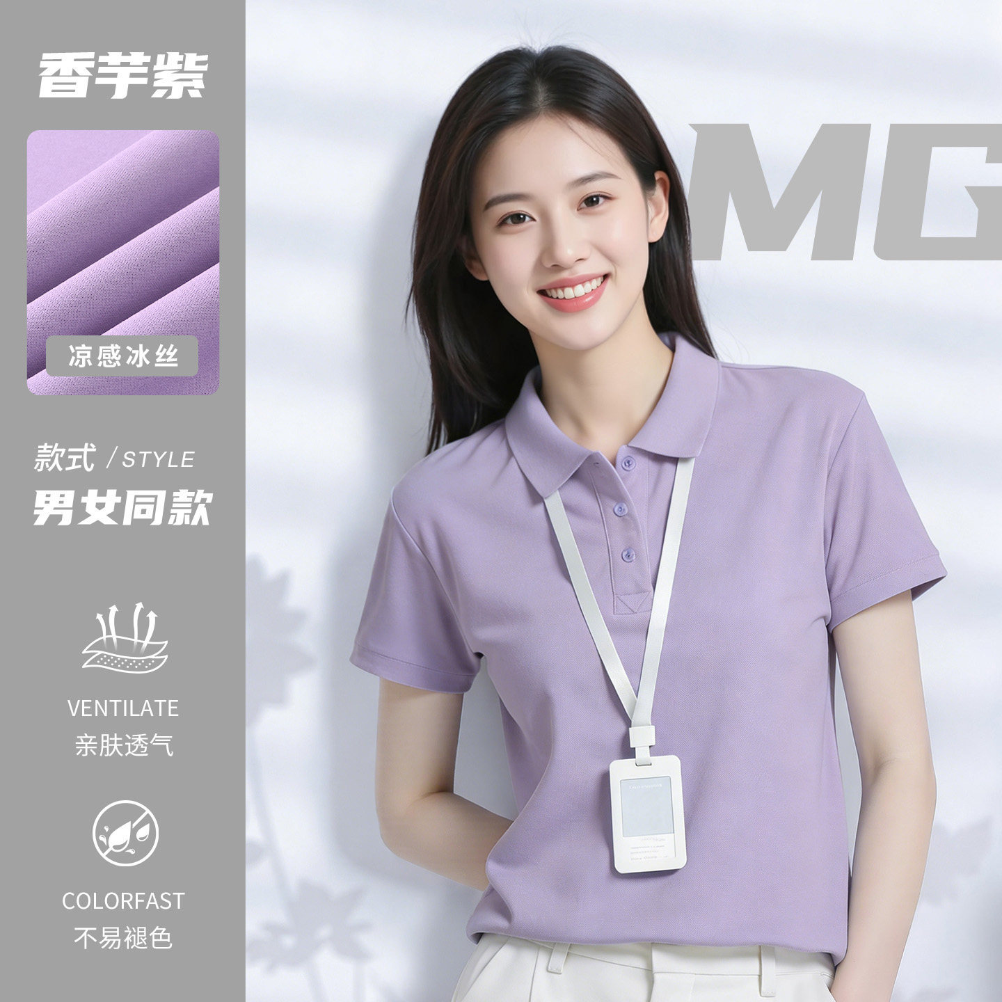Trajes de trabajo de seda de hielo personalizados logotipo de polo de verano corporativo grupo de herramientas con collar camiseta de secado rápido mangas cortas