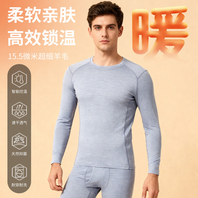 Gray Shell 15.5 Micron Merino Wool Thermal Suit Intimates Autumn and Winter Outdoor Hiking and Mountaineering Autumn Clothes and Long Pants for Men