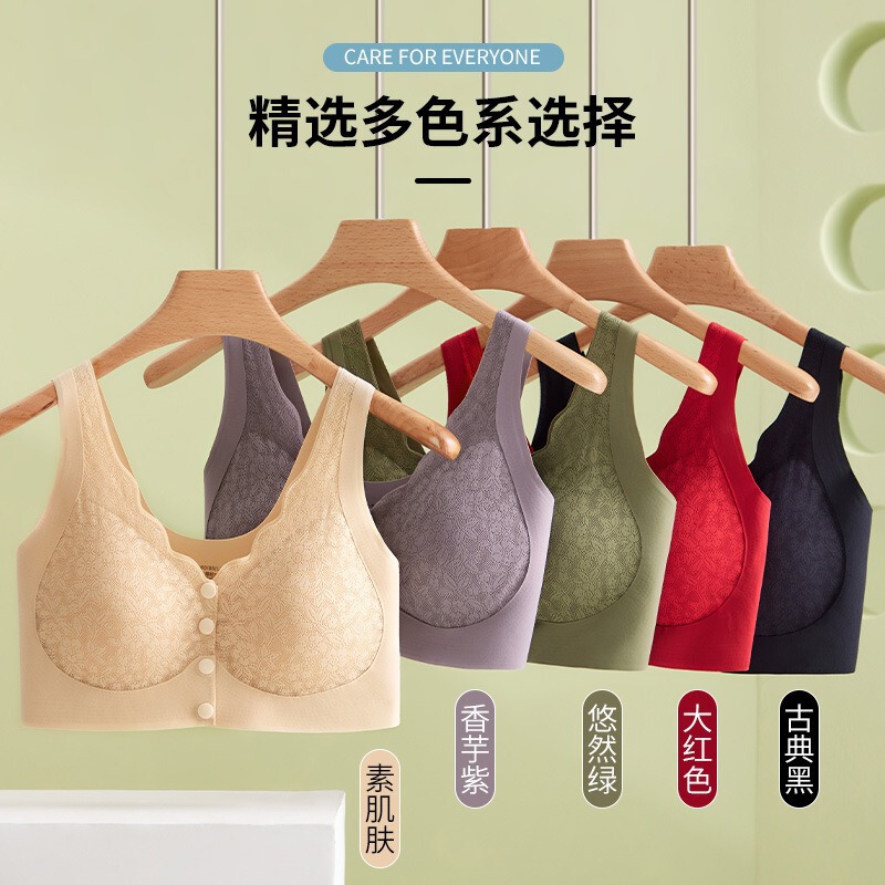 Front-Opening, Push-Up, Plus-Size Bra for Middle-Aged and Elderly Women, Lace, Seamless, Beautiful Back, Wireless Bra, Luxurious and Elegant