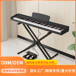 代发批发便携式电钢琴88键重锤专业初学者成人家用多功能电子钢琴