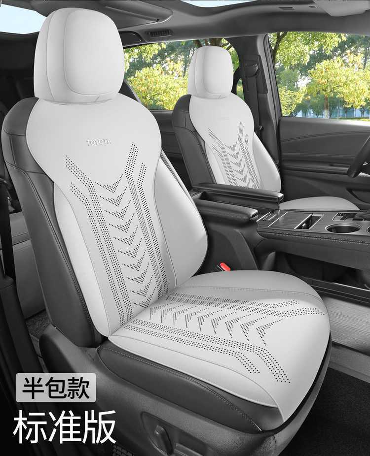 26 Toyota Sienna Gravida seat covers, Sienna seven-seater special saddle cushion seat pad, suede car seat cushion cover